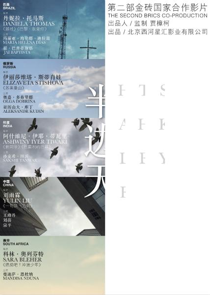 日本伊丽莎白音乐大学硕士offer